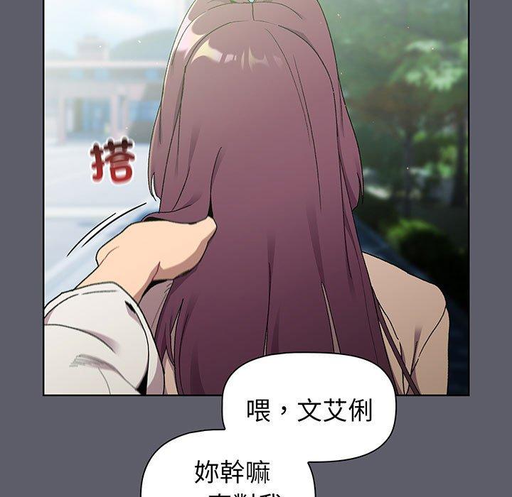 第88话 - 第43.jpg页