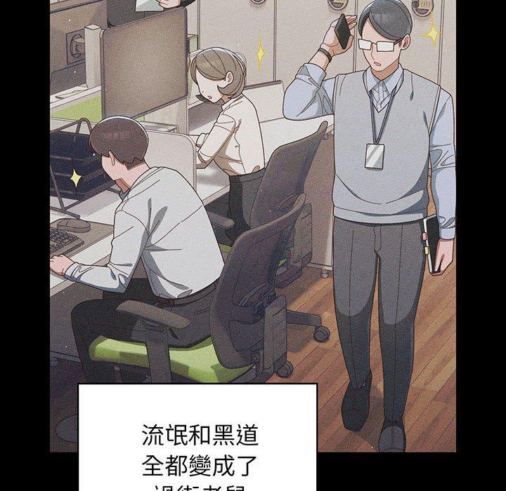 第1话 - 第19.jpg页