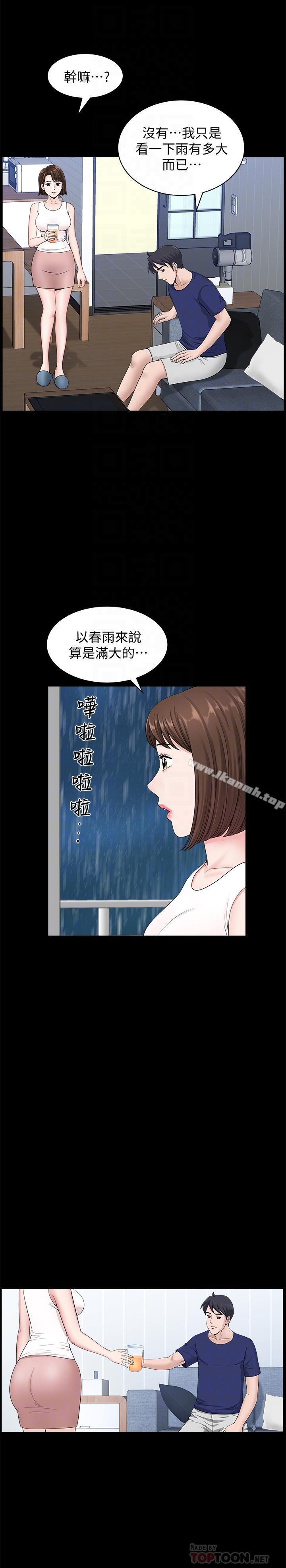 第8話-無法忘卻其他女人的肉體 - 第10.jpg页