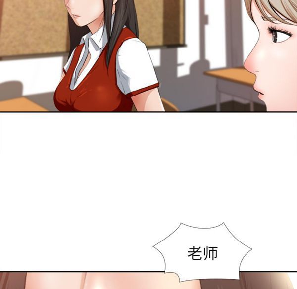 第 1 话 - 第70.jpg页