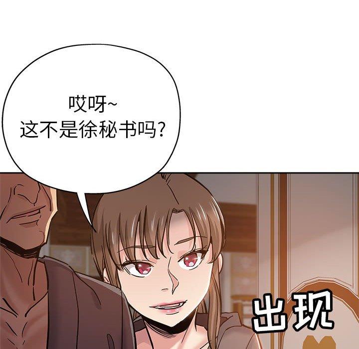 第 30 话 - 第27.jpg页