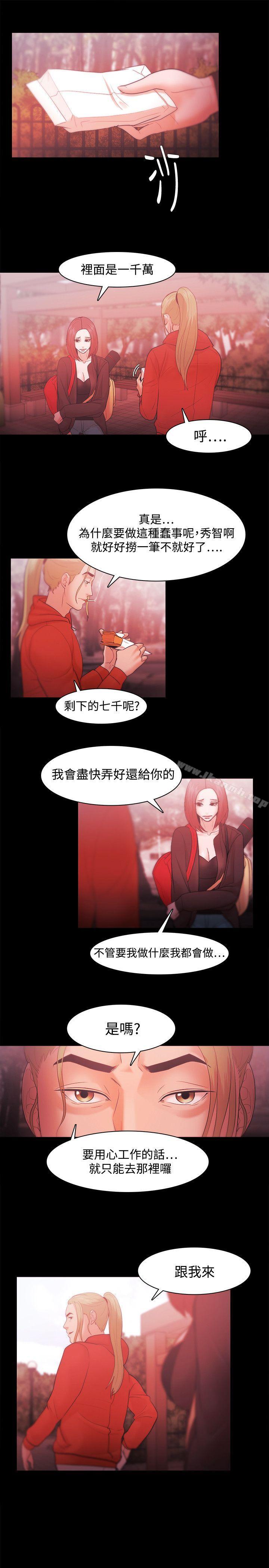 第34话 - 第21.jpg页