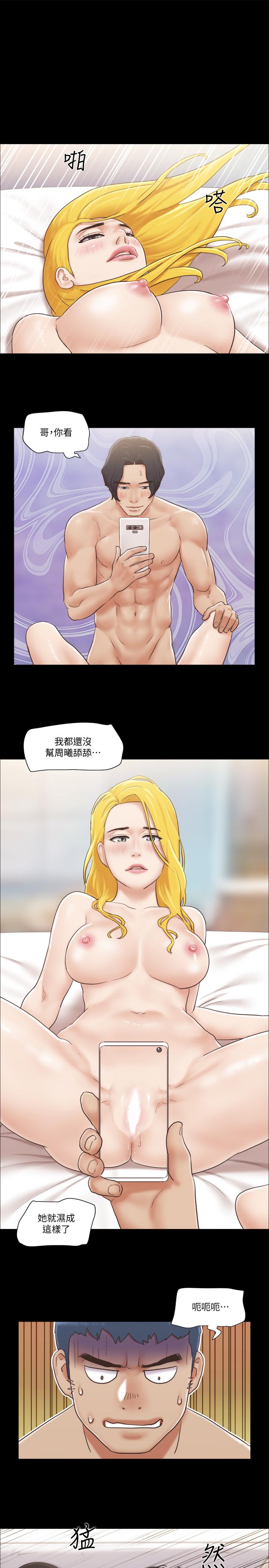 第40話-鋼管舞 - 第1.jpg页