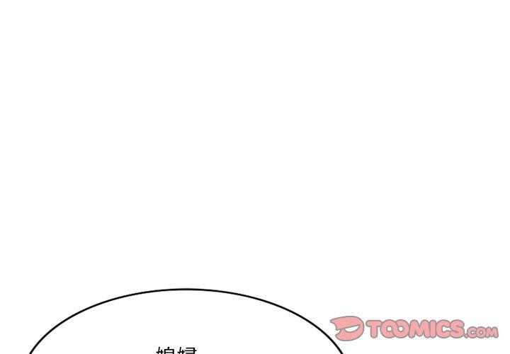 第6話 - 第3.jpg页