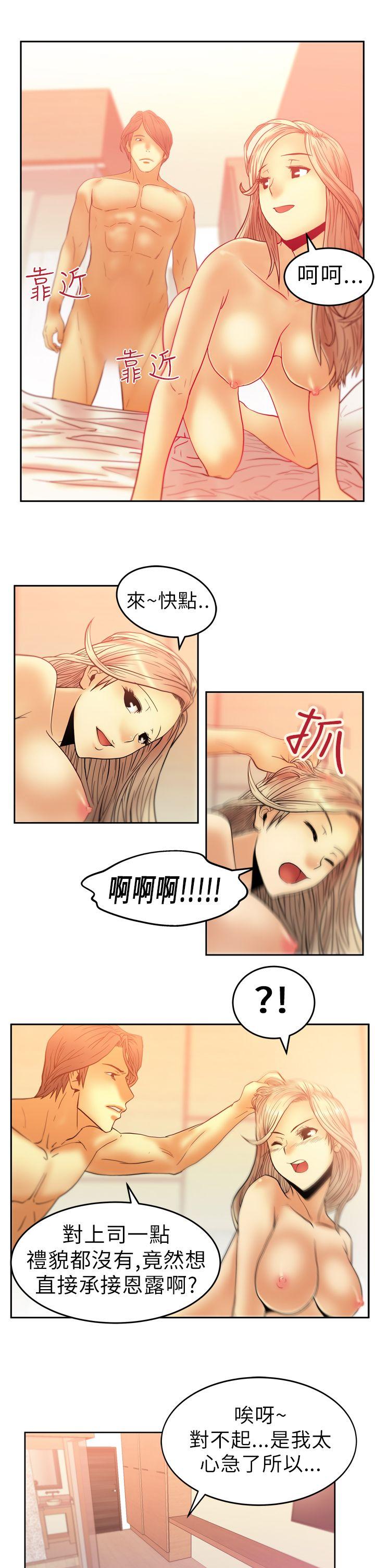 第6話 - 第1.jpg页