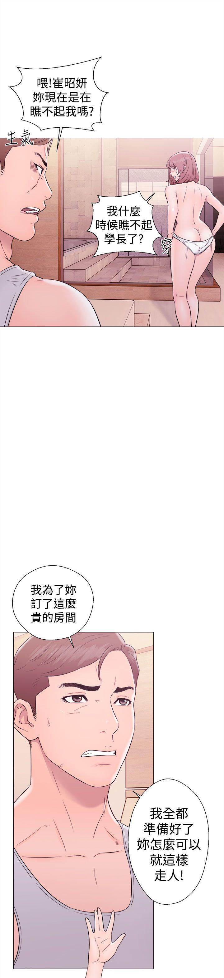 第33話 - 第5.jpg页