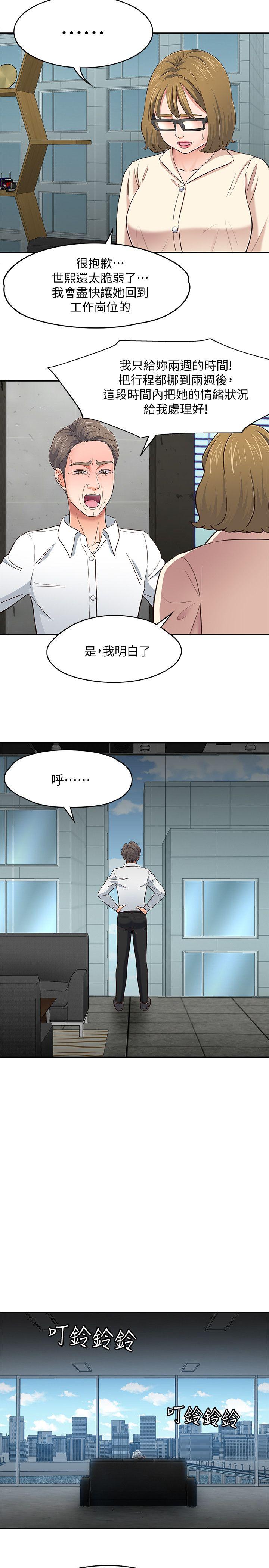 第 84 话 - 第19.jpg页