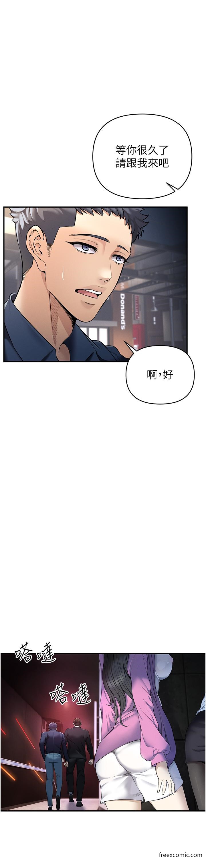 第1话-疯狂御姐的魅诱 - 第19.jpg页
