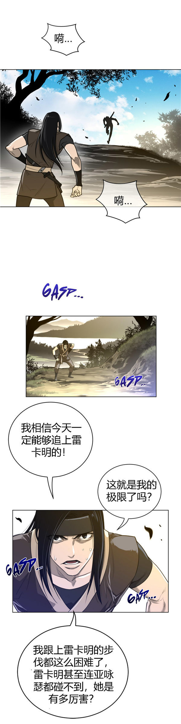 第 53 话 - 第12.jpg页