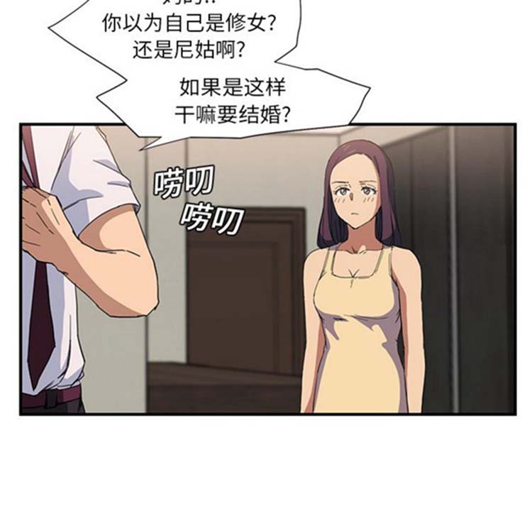 第 5 话 - 第39.jpg页