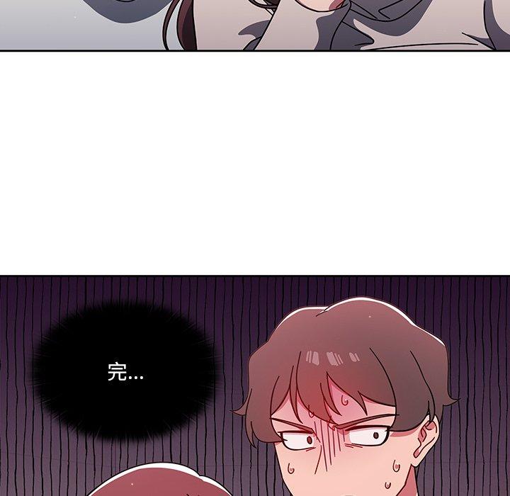 第6話 - 第89.jpg页