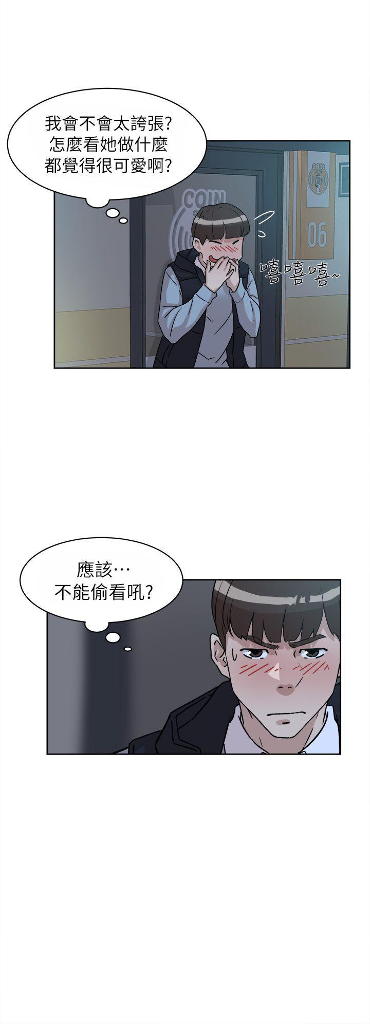 第56话 - 世潤的體香 - 第20.jpg页