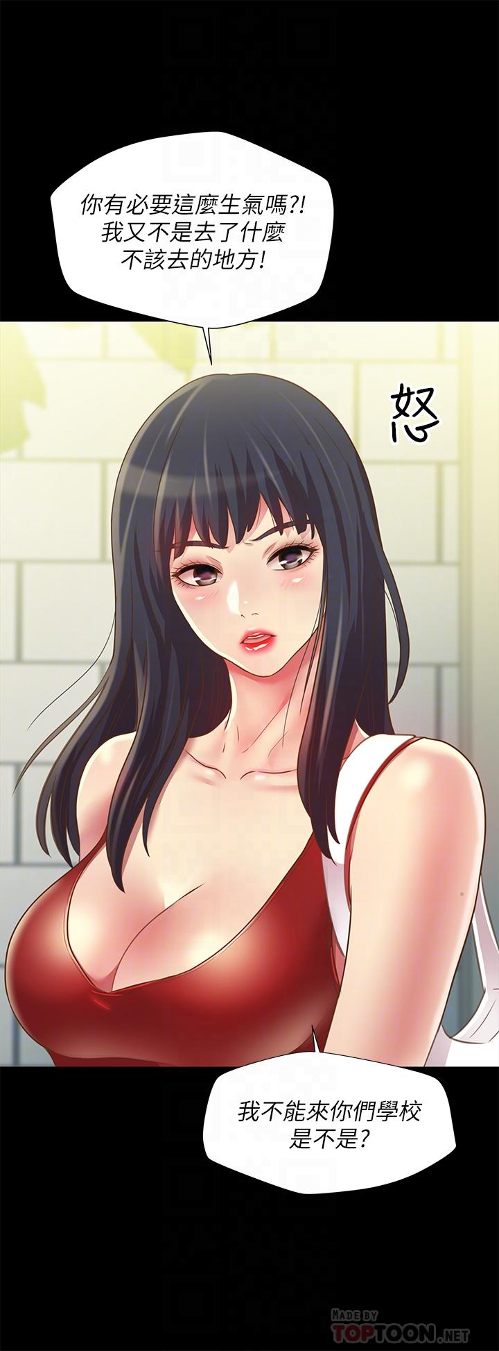 第75話-沒有那一根活不下去的女人 - 第18.jpg页
