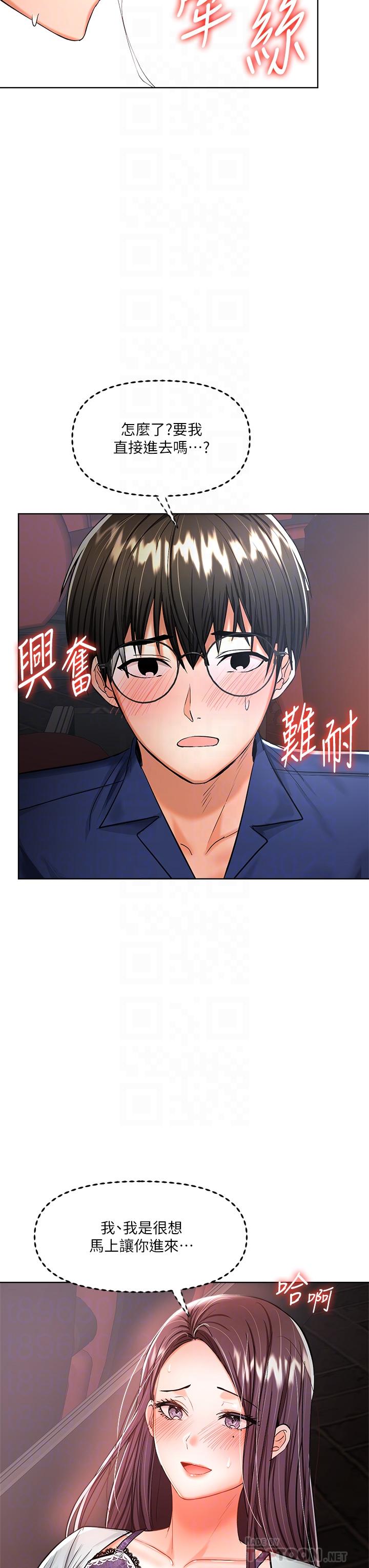 第9話-在電影院的中出 - 第12.jpg页