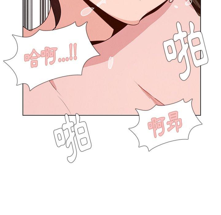 第30話 - 第93.jpg页