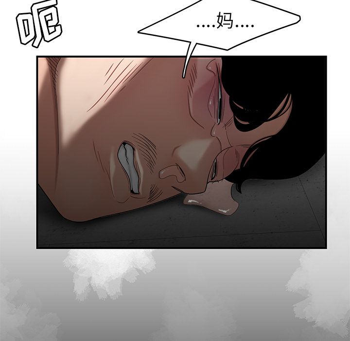第 10 话 - 第70.jpg页