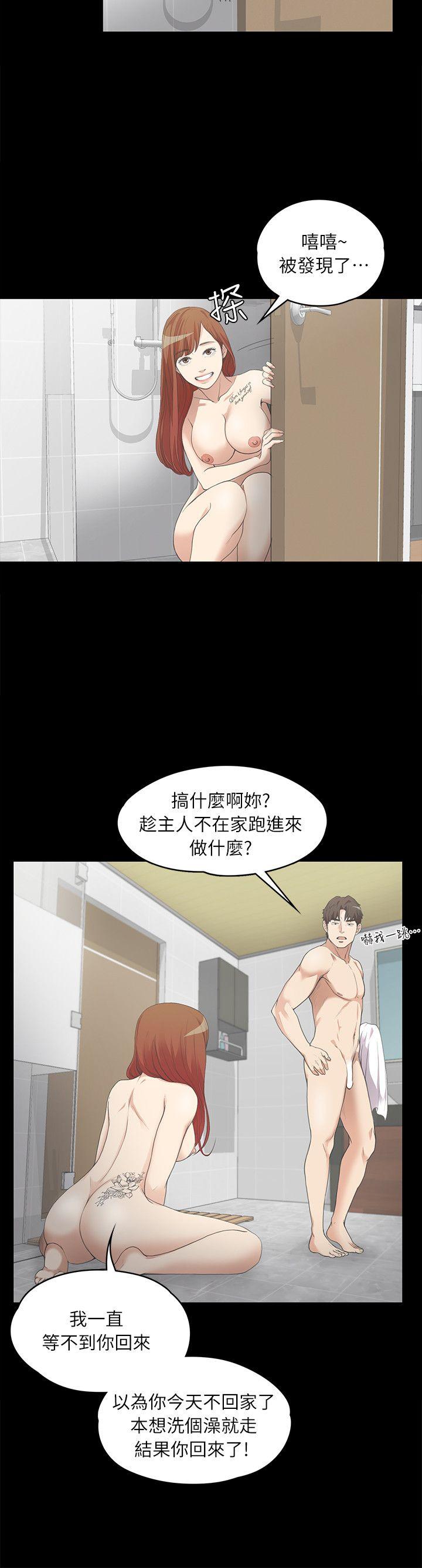 第 7 话 - 第4.jpg页