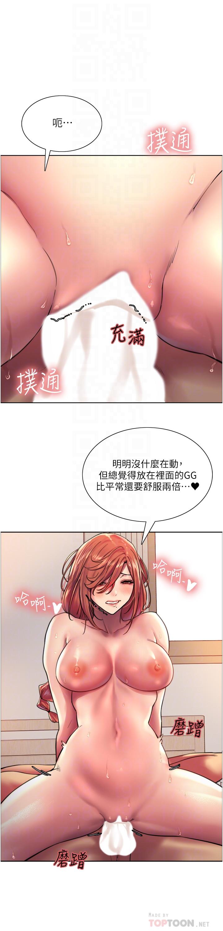 第20話-同時抽插姐妹 - 第10.jpg页