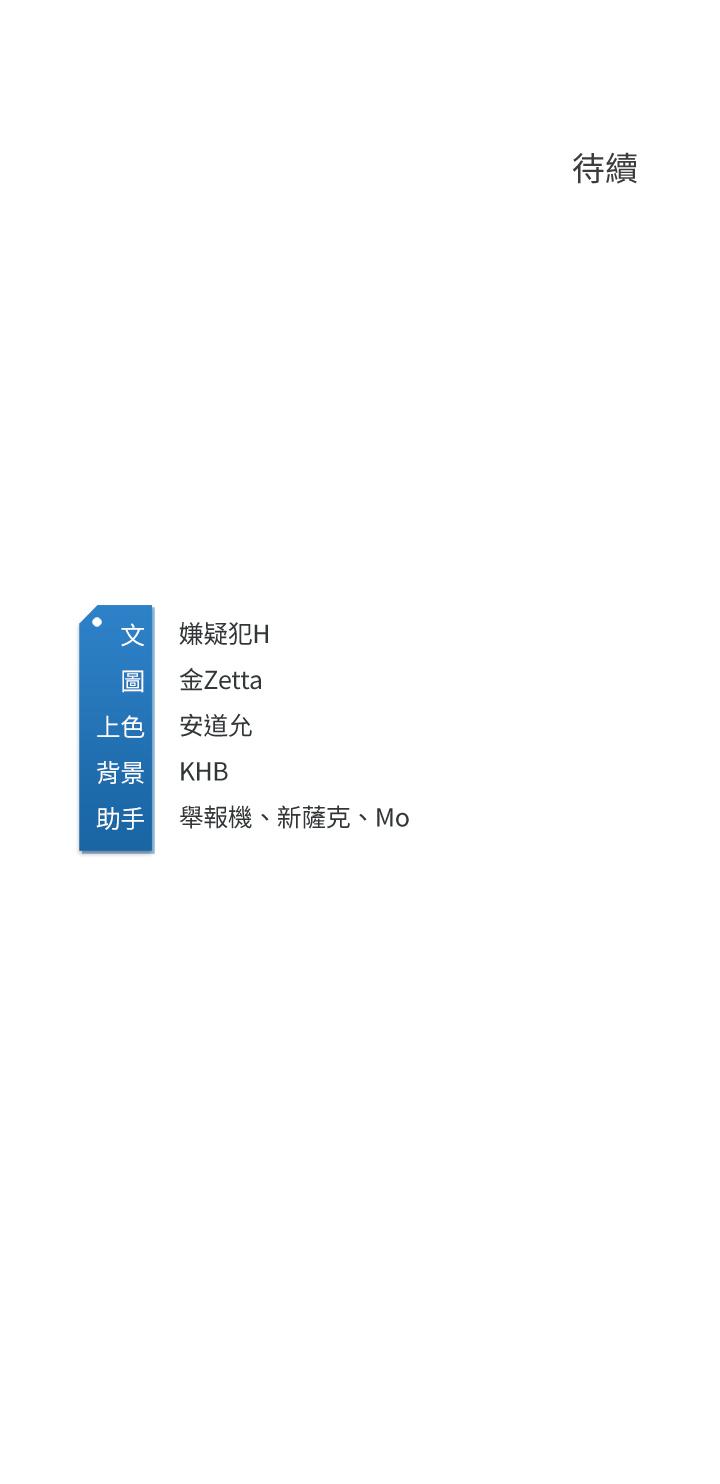 第65話-在櫃子裡秘密抽插 - 第42.jpg页
