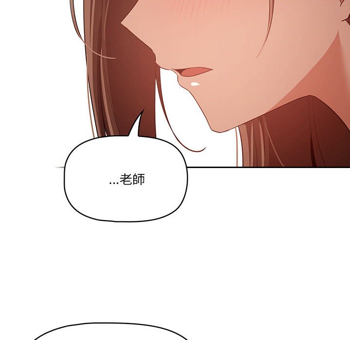 第9話 - 第134.jpg页
