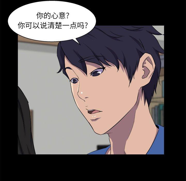 第 25 话 - 第18.jpg页