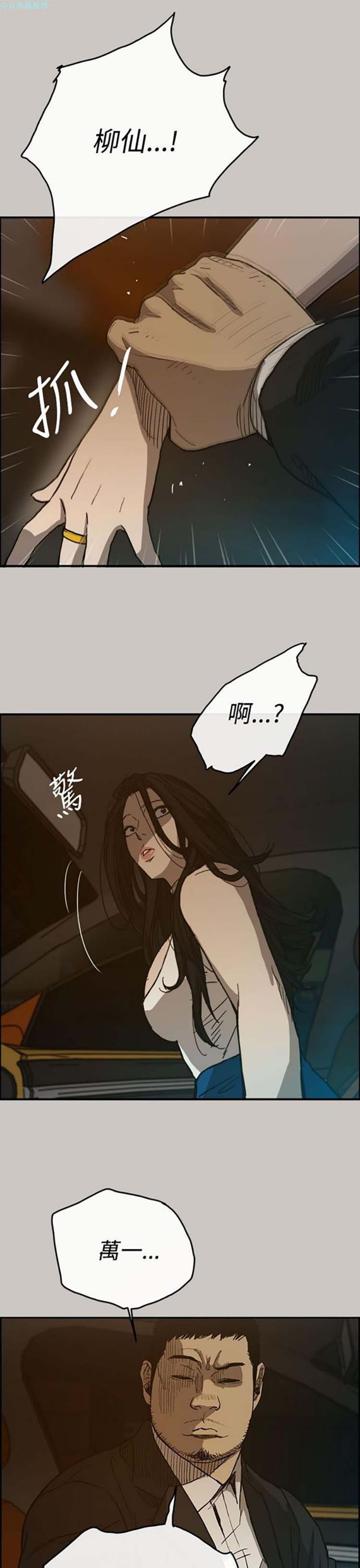 第 15 话 - 第22.jpg页
