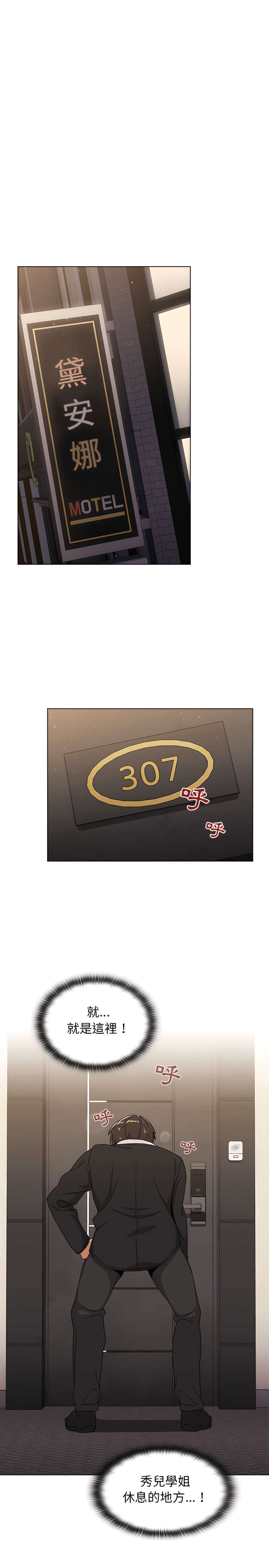 第14话 - 第24.jpg页