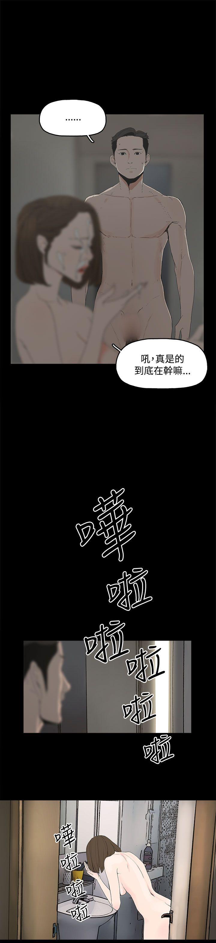 第 1 话 - 第31.jpg页
