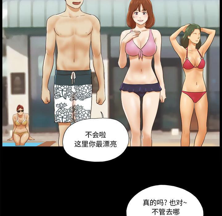 第2话 - 第19.jpg页