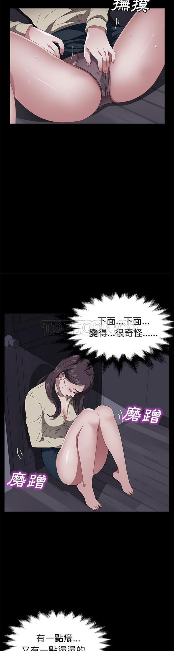 第 41 话 - 第14.jpg页
