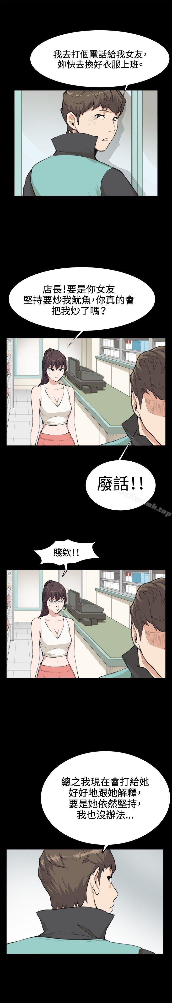 第7話 - 第9.jpg页