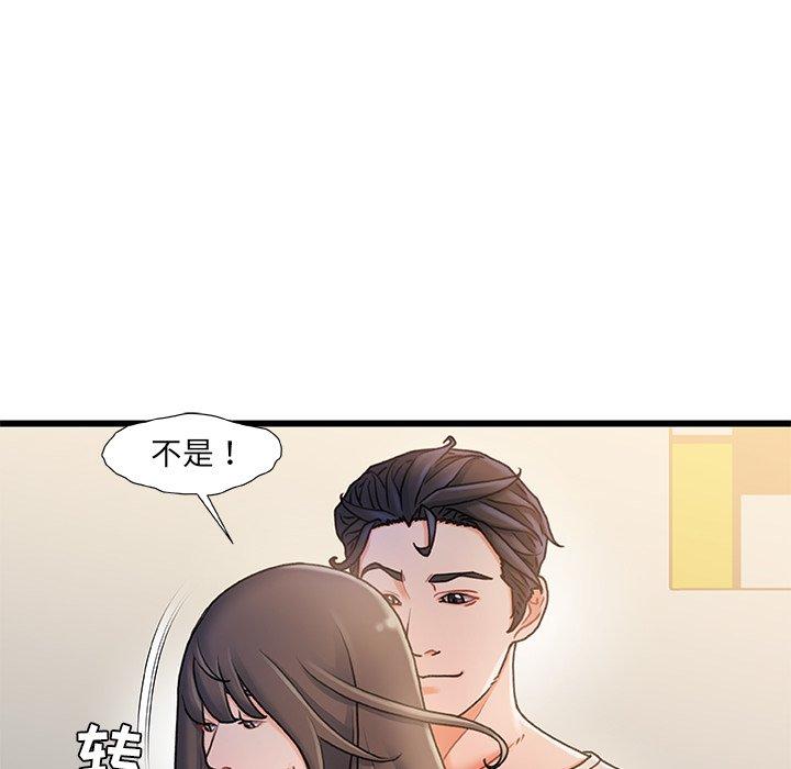 第 15 话 - 第99.jpg页