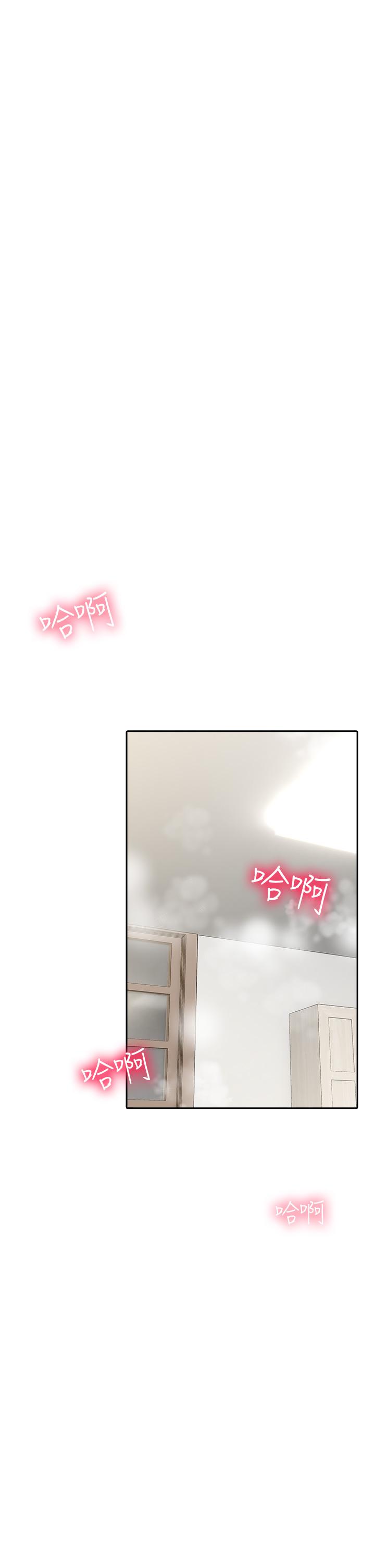 第24話-最終話-最後抉擇 - 第11.jpg页
