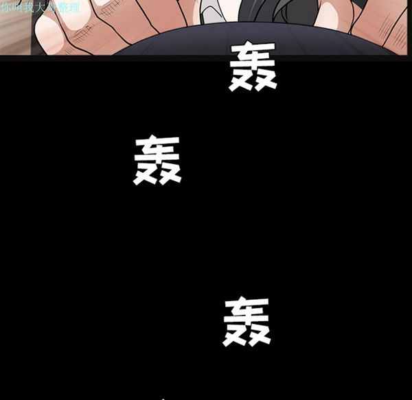 第 29 话 - 第142.jpg页