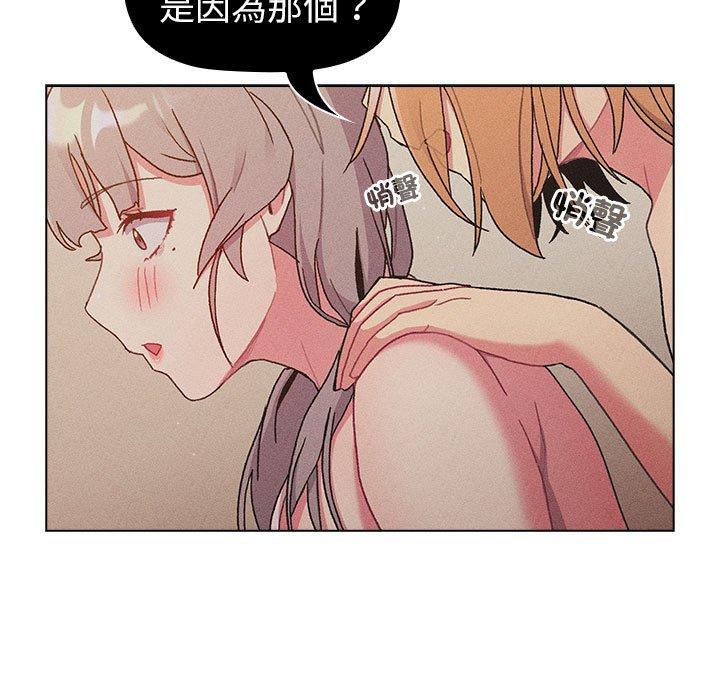 第86话 - 第87.jpg页