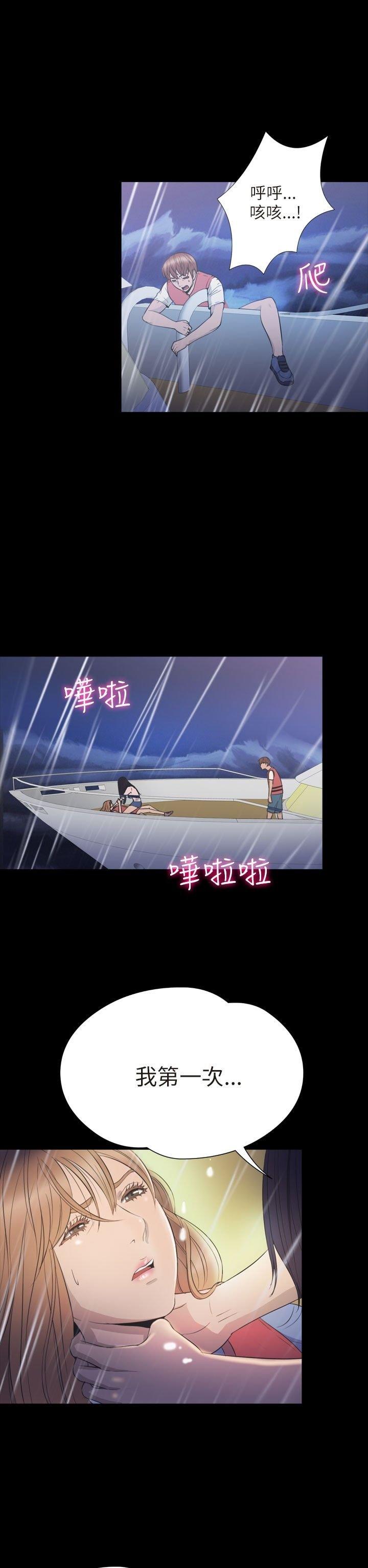 第 35 话 - 第7.jpg页