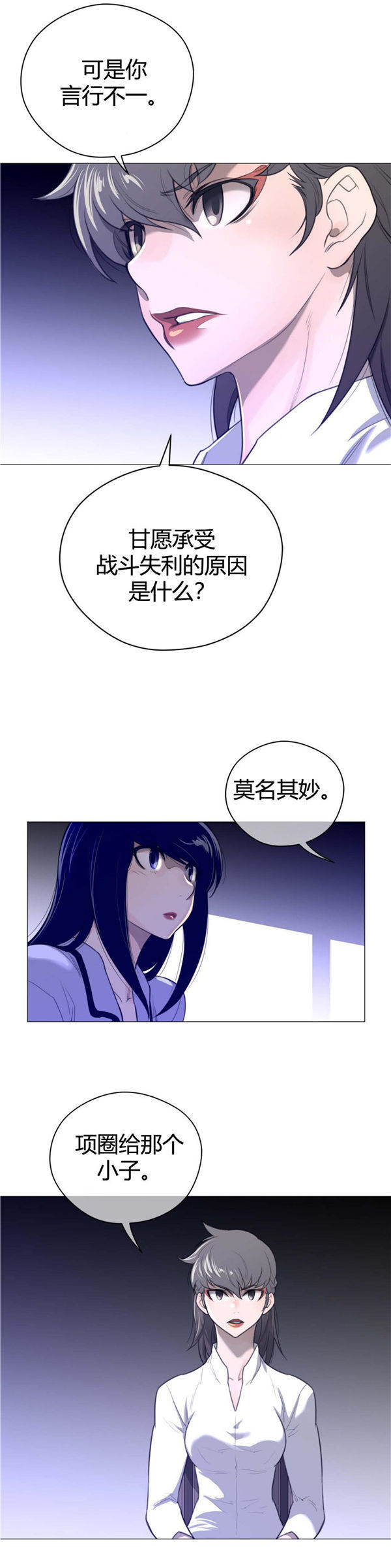 第 44 话 - 第15.jpg页