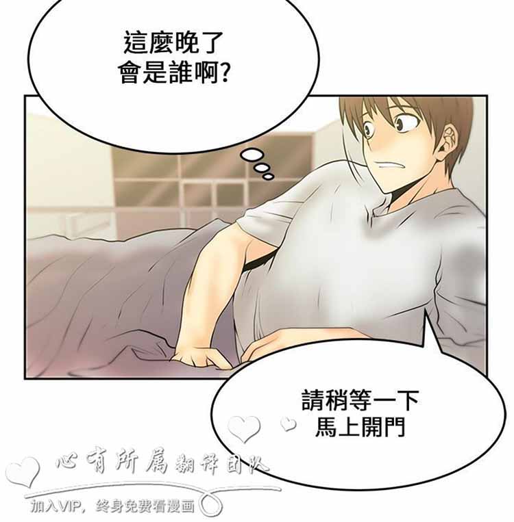 第 17 话 - 第8.jpg页