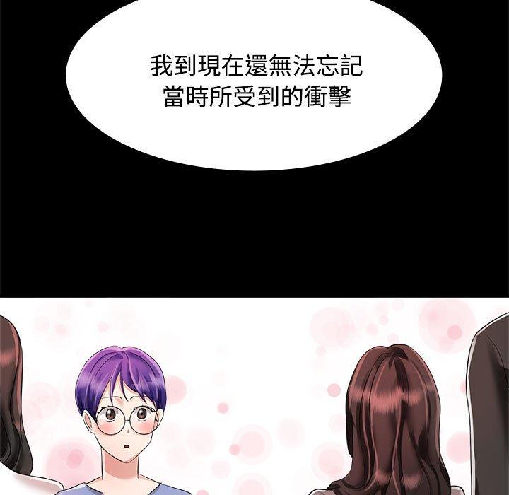 第3话 - 第71.jpg页