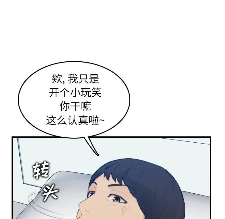 第17话 - 第106.jpg页