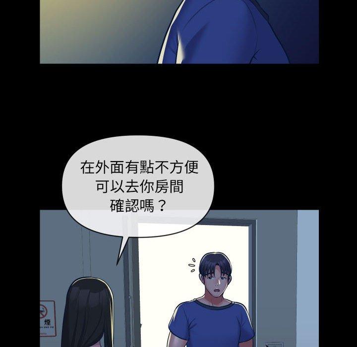 第24话 - 第13.jpg页