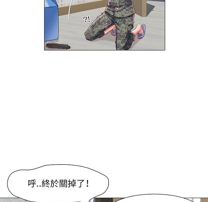 第1話 - 第107.jpg页