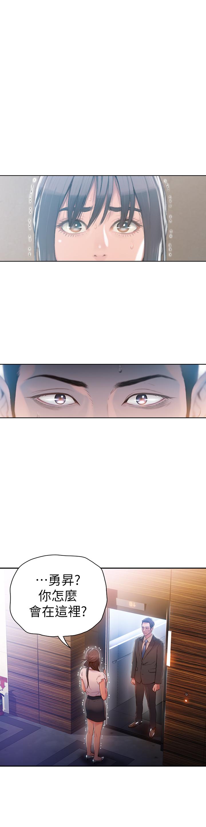 第54話-忠於慾望的樣子 - 第1.jpg页