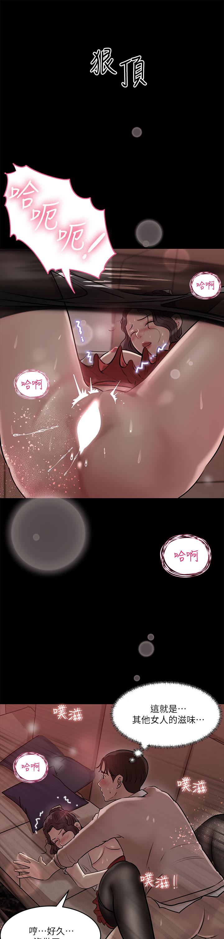 第11話-射進妍璟滾燙的小穴 - 第7.jpg页