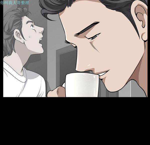 第 17 话 - 第25.jpg页