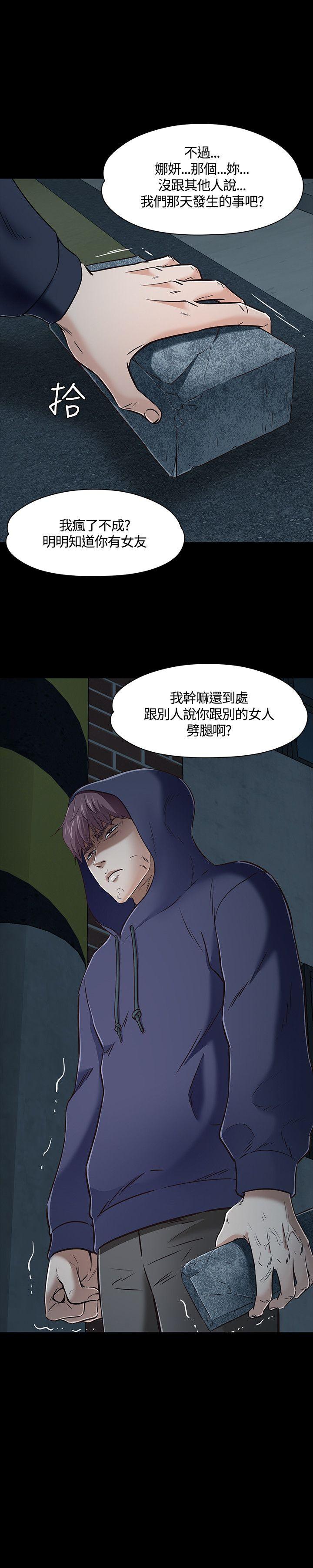 第 46 话 - 第23.jpg页