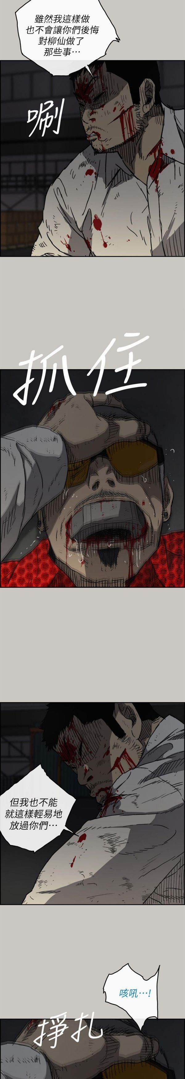 第 48 话 - 第33.jpg页