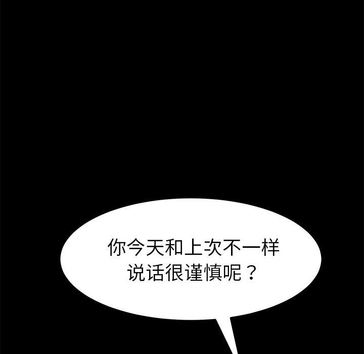 第40话 - 第129.jpg页