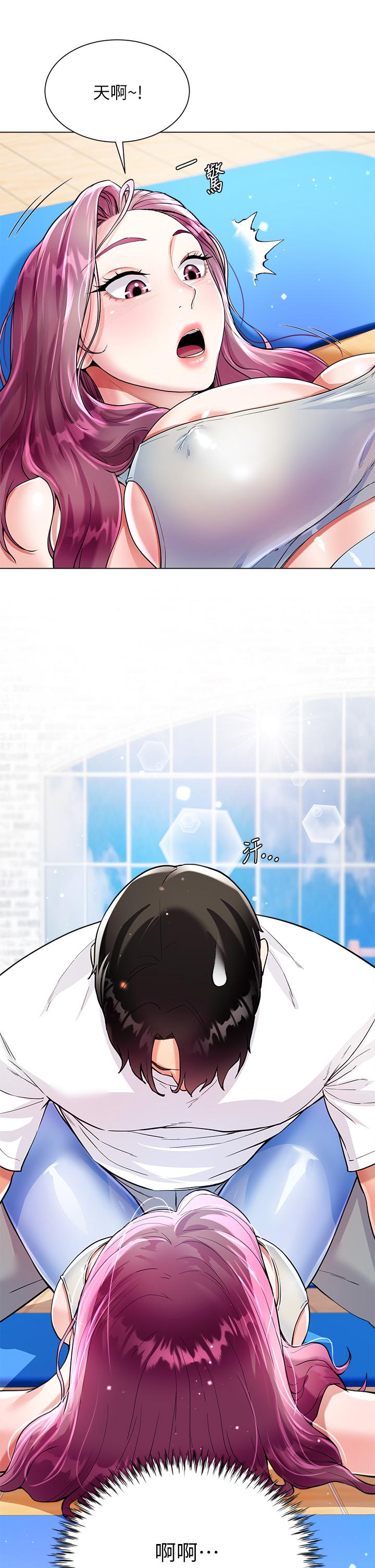 第3話-不要吊我胃口...放進來 - 第23.jpg页