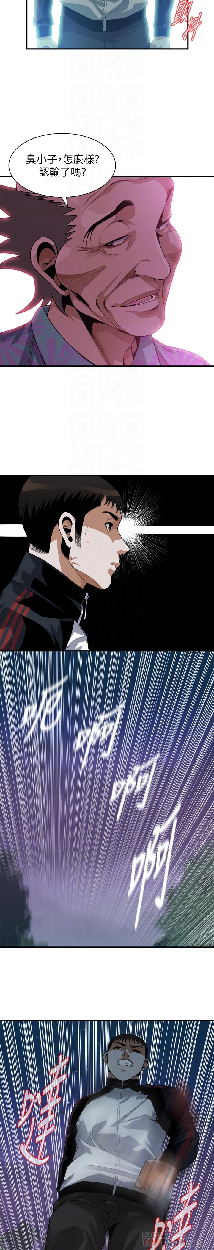 第206話(第3季)-用老二一教高下 - 第16.jpg页